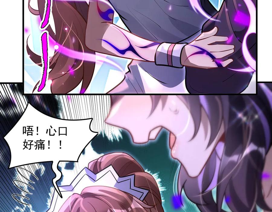 第354话种子选手-我的女徒弟们都是未来诸天大佬-SF轻小说（第35张）
