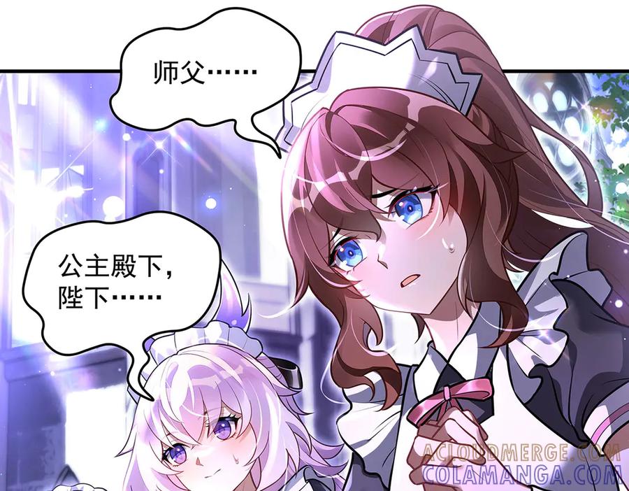 第354话种子选手-我的女徒弟们都是未来诸天大佬-SF轻小说（第13张）