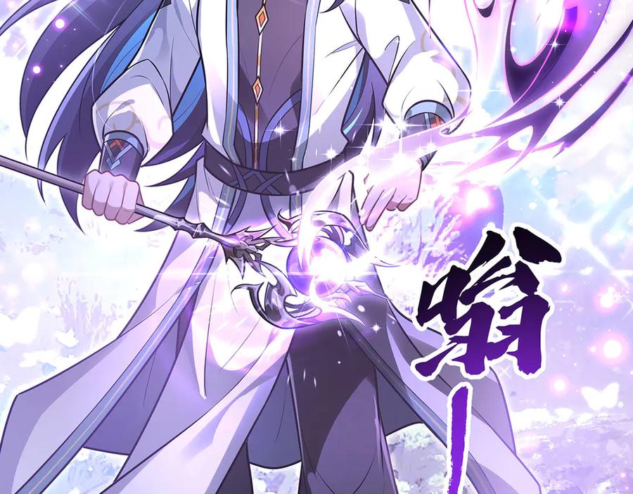第354话种子选手-我的女徒弟们都是未来诸天大佬-SF轻小说（第23张）