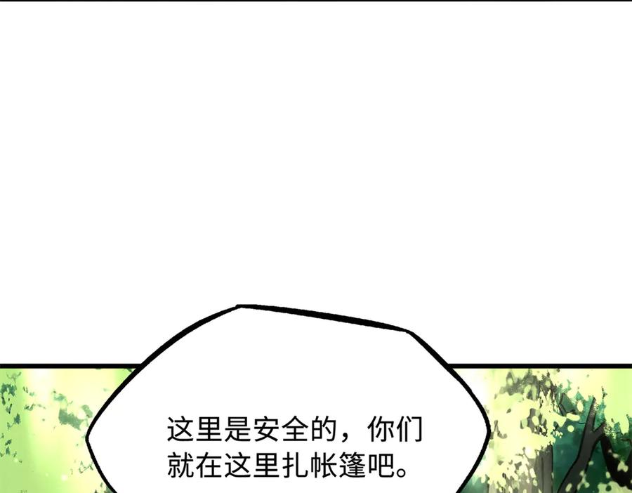 354夜鬼林-超级神基因-丛潇漫画（第12张）