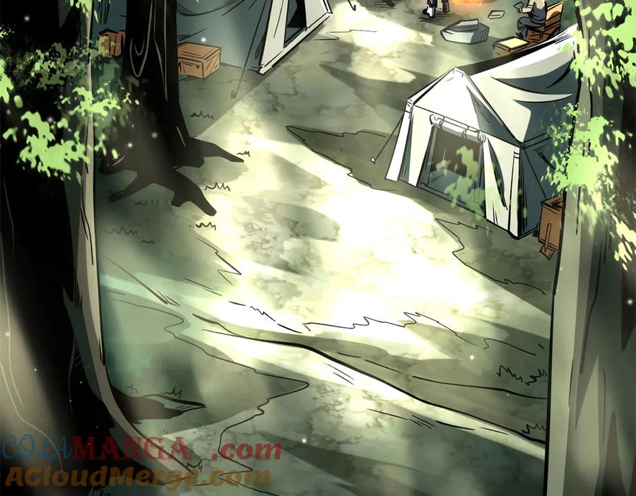 354夜鬼林-超级神基因-丛潇漫画（第9张）