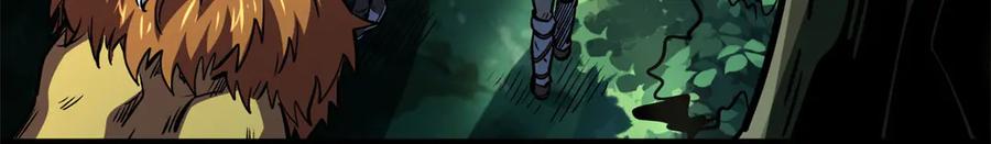 354夜鬼林-超级神基因-丛潇漫画（第11张）