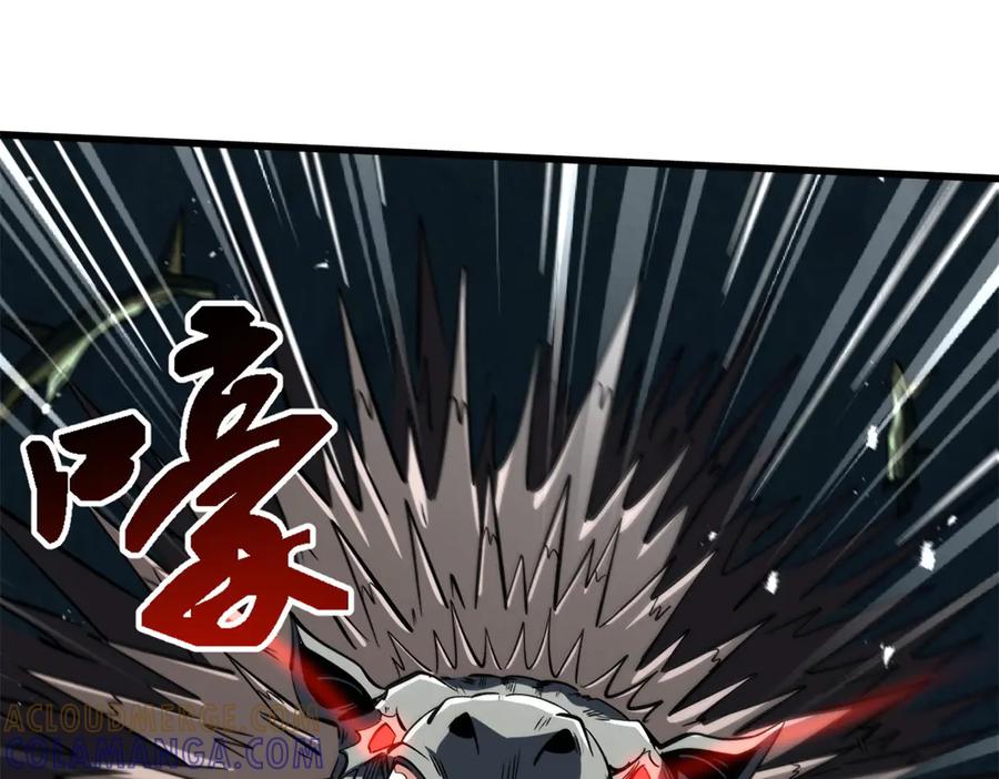379箭矢兽魂-超级神基因-丛潇漫画（第33张）