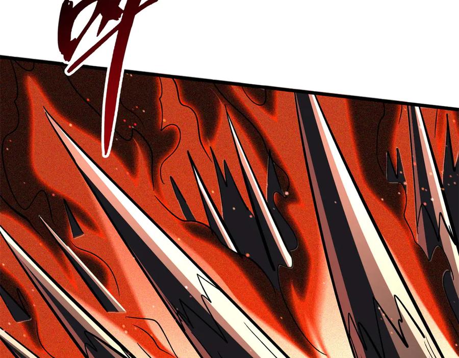 379箭矢兽魂-超级神基因-丛潇漫画（第39张）