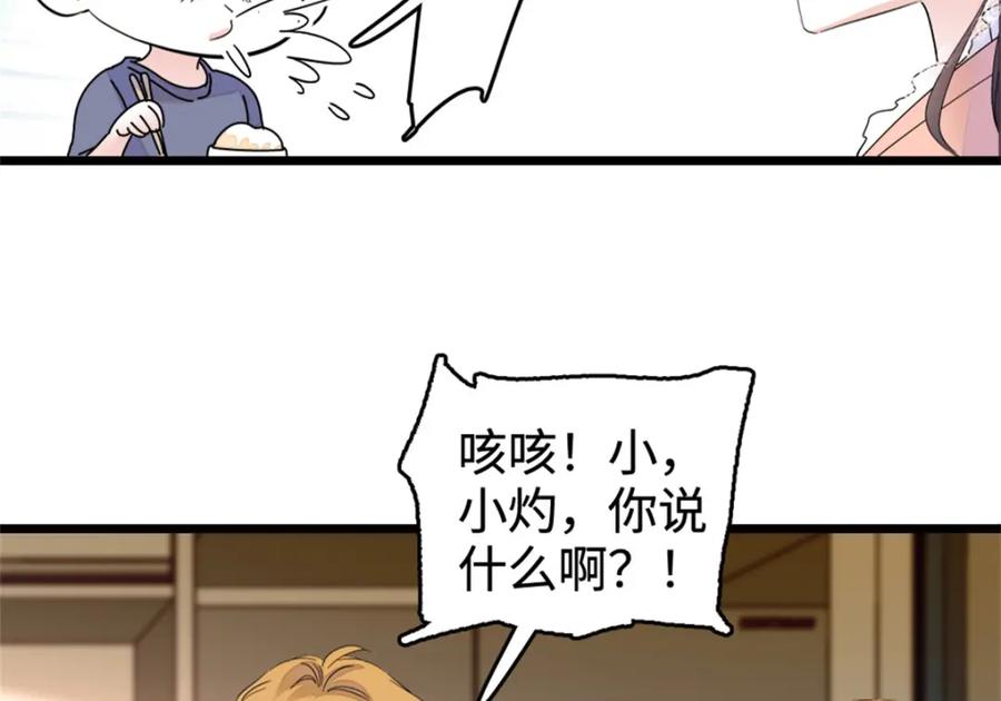 79.jpg