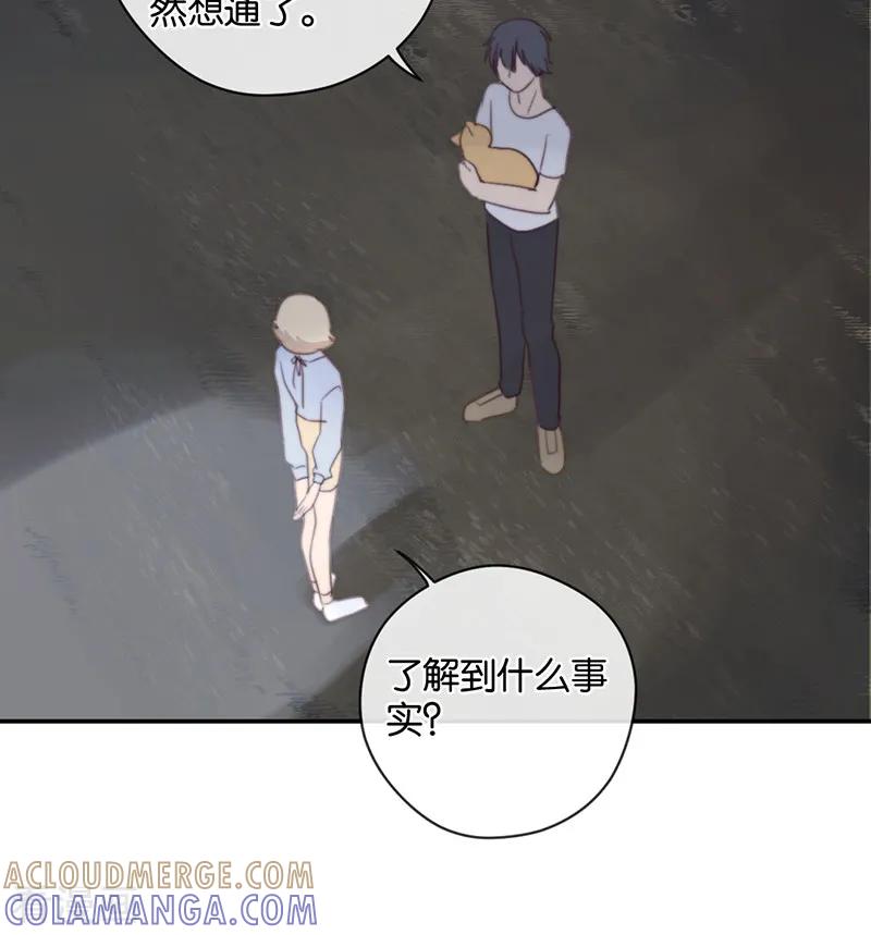 第40话以我昼夜，护她一生-天使大人别吻我-有鹿文化（第13张）