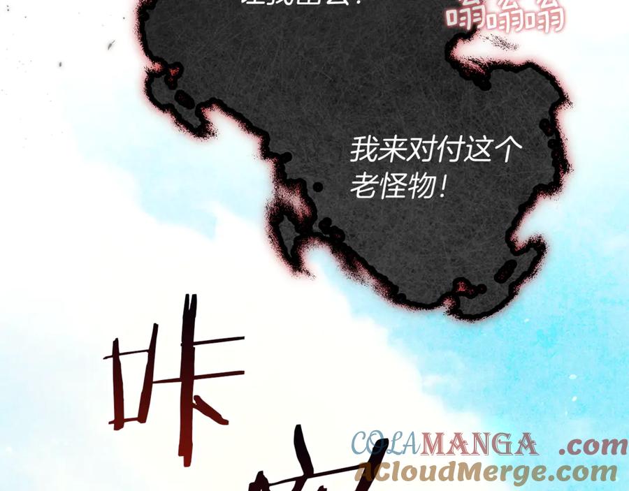 第42话要和我接吻吗-不幸的骑士，请和姐姐恋爱吧-shil+yeoeun+Yeon Seona（第17张）