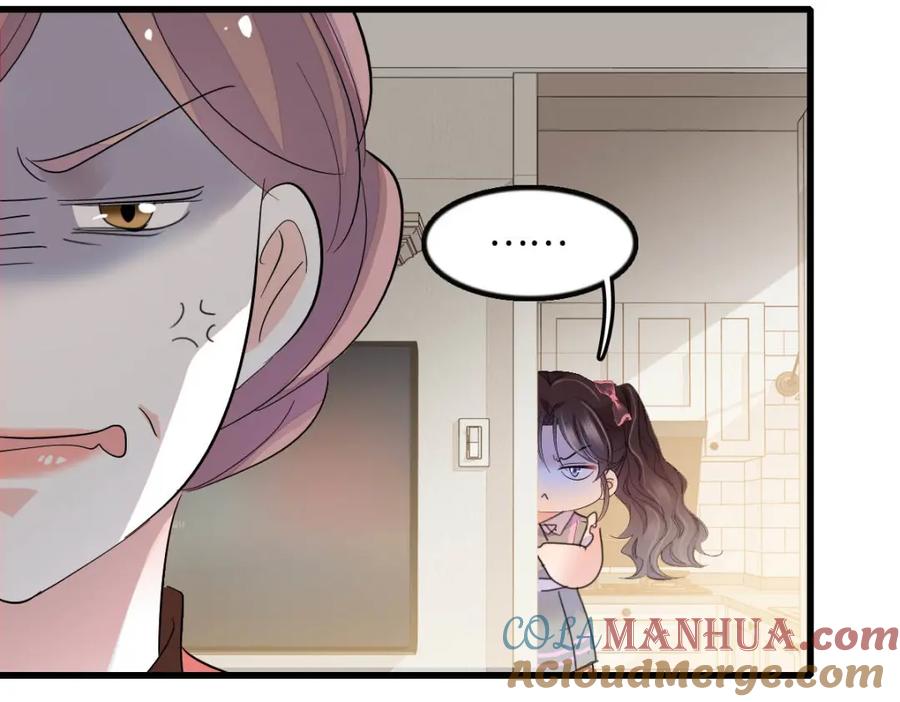 41渣男-全能千金燃翻天-阅文漫画/客心文化（第5张）