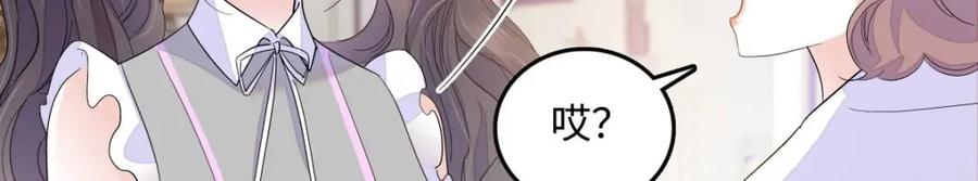 41渣男-全能千金燃翻天-阅文漫画/客心文化（第7张）