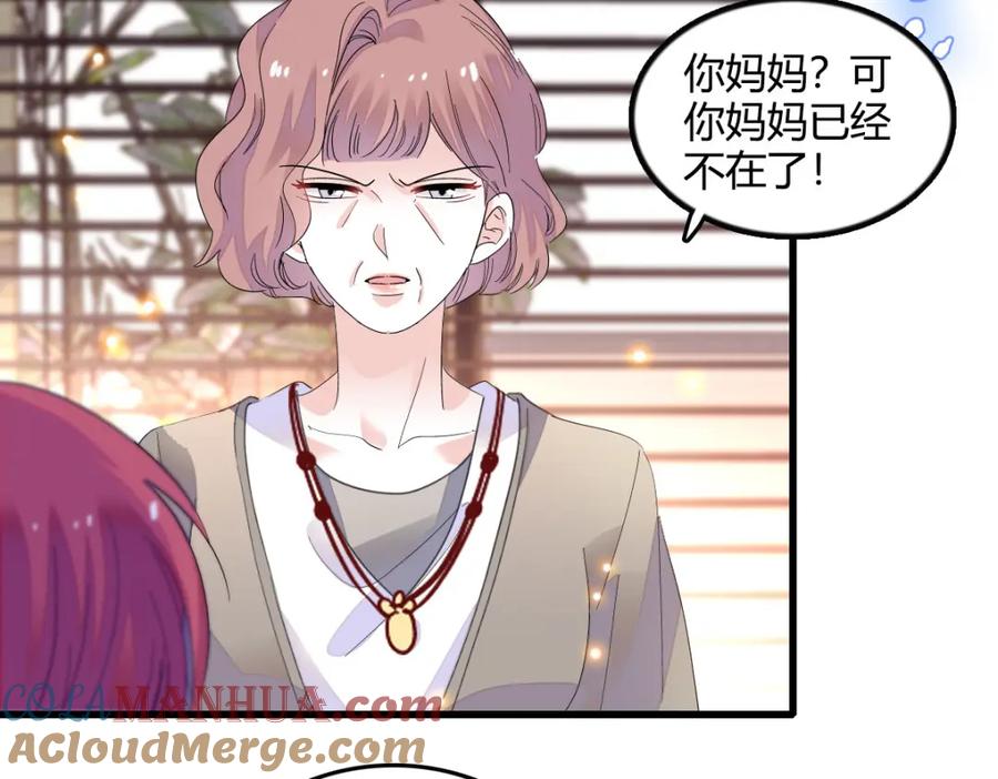 43我家确实有矿-全能千金燃翻天-阅文漫画/客心文化（第5张）