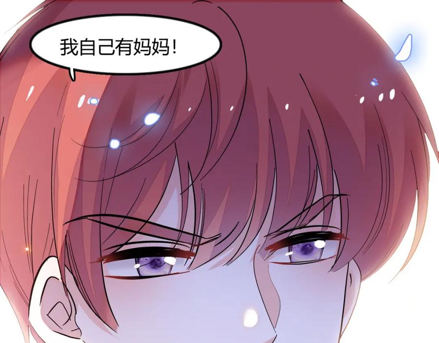43我家确实有矿-全能千金燃翻天-阅文漫画/客心文化（第3张）