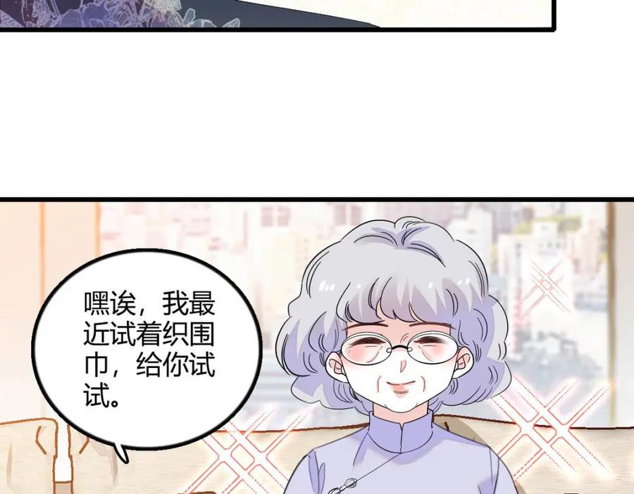 45大杀四方-全能千金燃翻天-阅文漫画/客心文化（第8张）