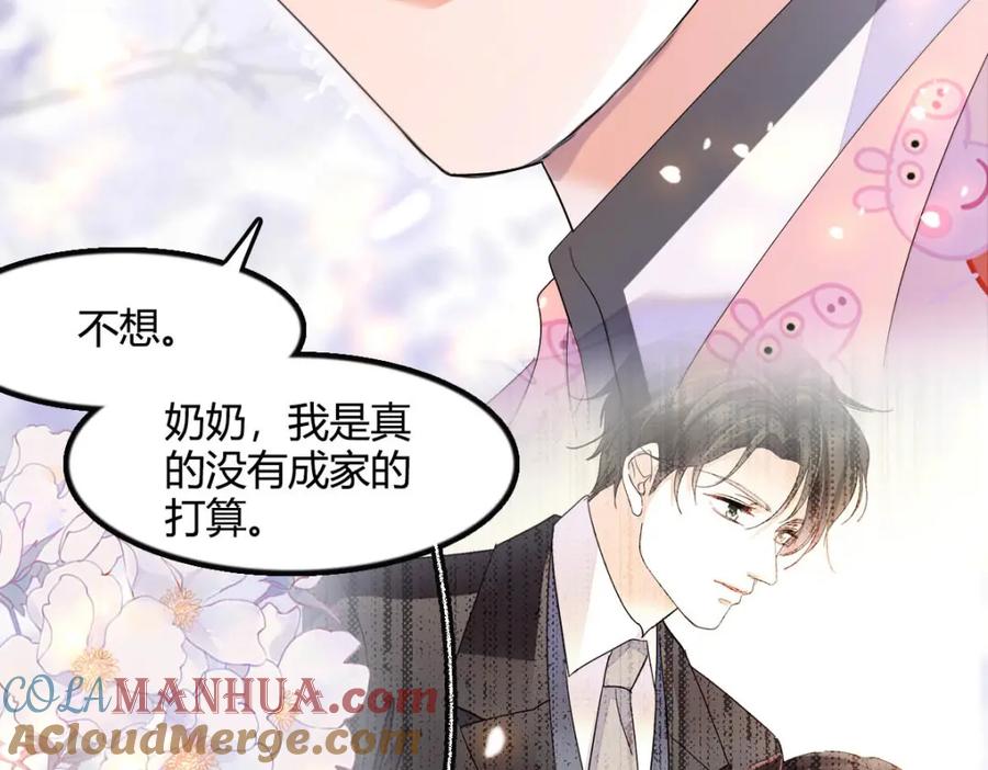 45大杀四方-全能千金燃翻天-阅文漫画/客心文化（第21张）