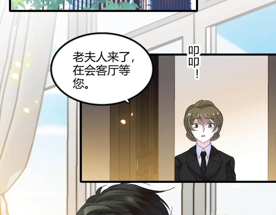 45大杀四方-全能千金燃翻天-阅文漫画/客心文化（第4张）