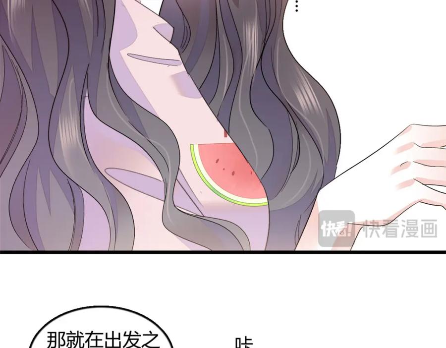 46相遇-全能千金燃翻天-阅文漫画/客心文化（第28张）