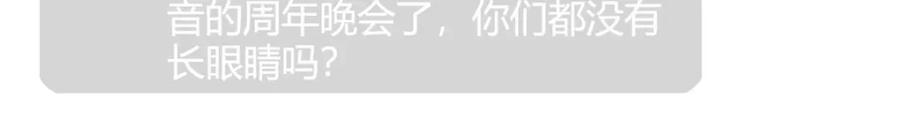 46相遇-全能千金燃翻天-阅文漫画/客心文化（第24张）
