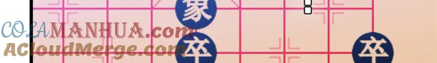 46相遇-全能千金燃翻天-阅文漫画/客心文化（第33张）