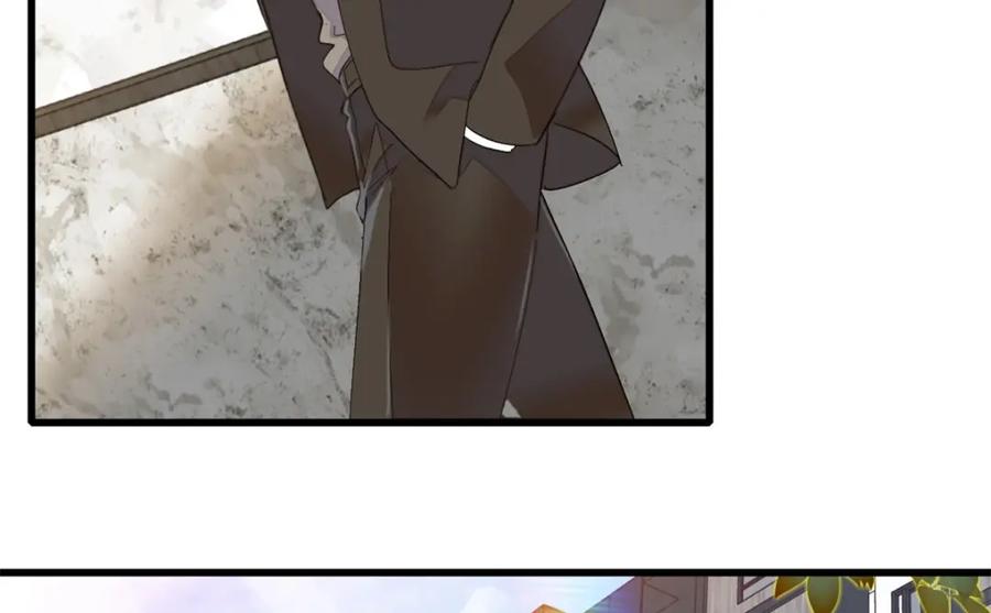 46相遇-全能千金燃翻天-阅文漫画/客心文化（第11张）
