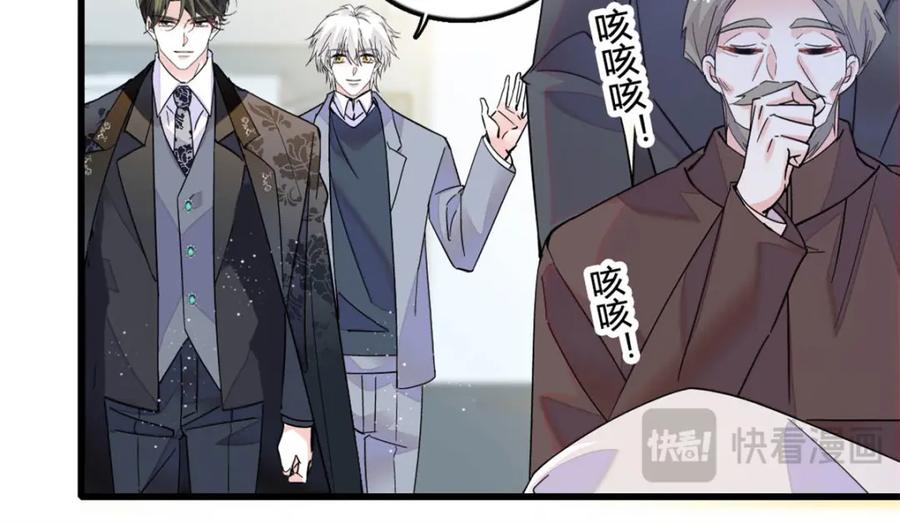 47主动邀约-全能千金燃翻天-阅文漫画/客心文化（第14张）