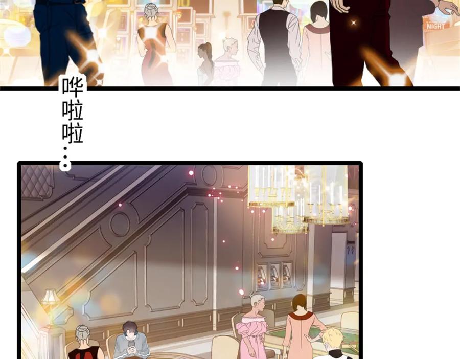 04难道她就是五哥的真命天女？-全能千金燃翻天-阅文漫画/客心文化（第27张）