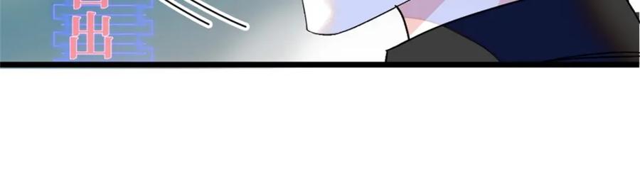 04难道她就是五哥的真命天女？-全能千金燃翻天-阅文漫画/客心文化（第12张）