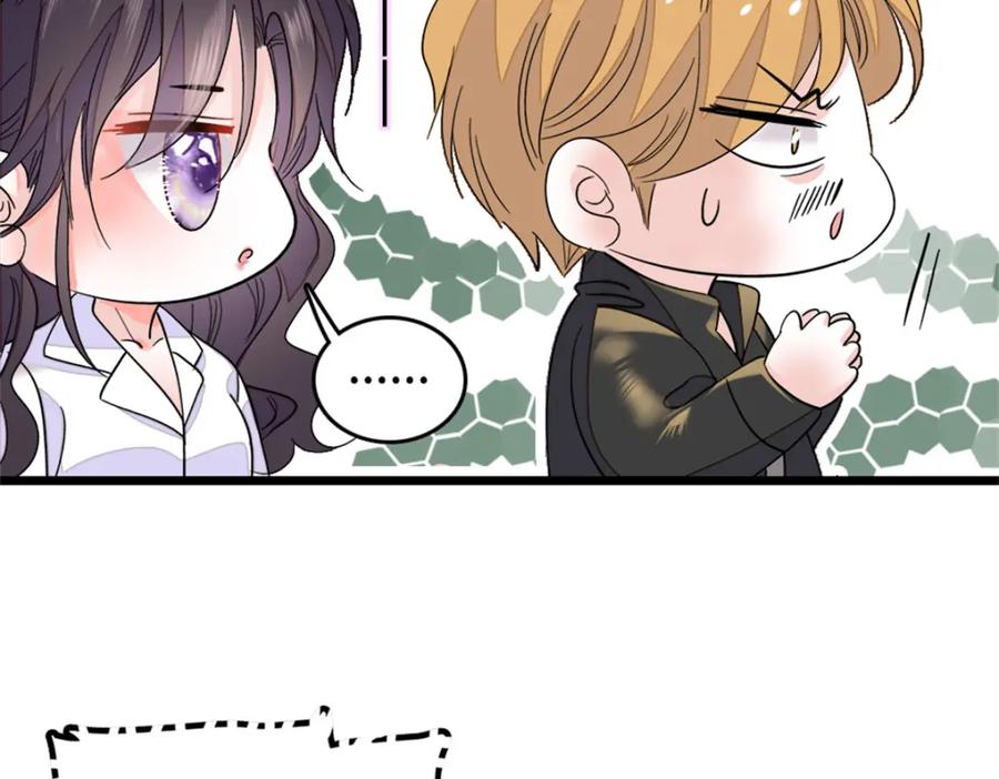04难道她就是五哥的真命天女？-全能千金燃翻天-阅文漫画/客心文化（第30张）