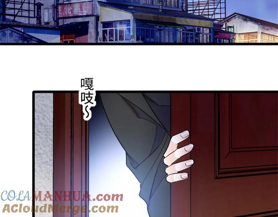 04难道她就是五哥的真命天女？-全能千金燃翻天-阅文漫画/客心文化（第4张）
