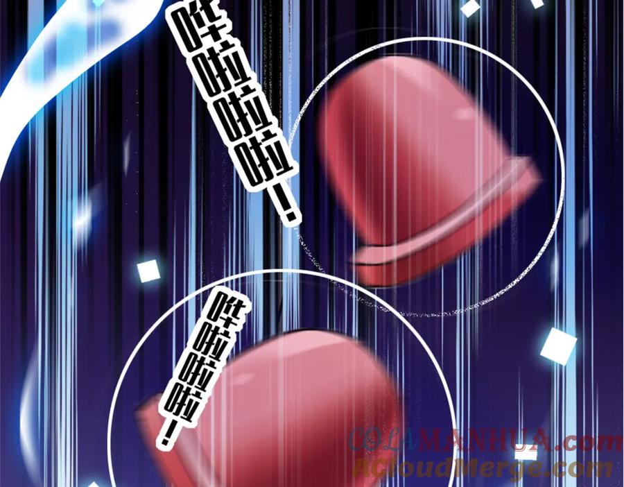 04难道她就是五哥的真命天女？-全能千金燃翻天-阅文漫画/客心文化（第61张）