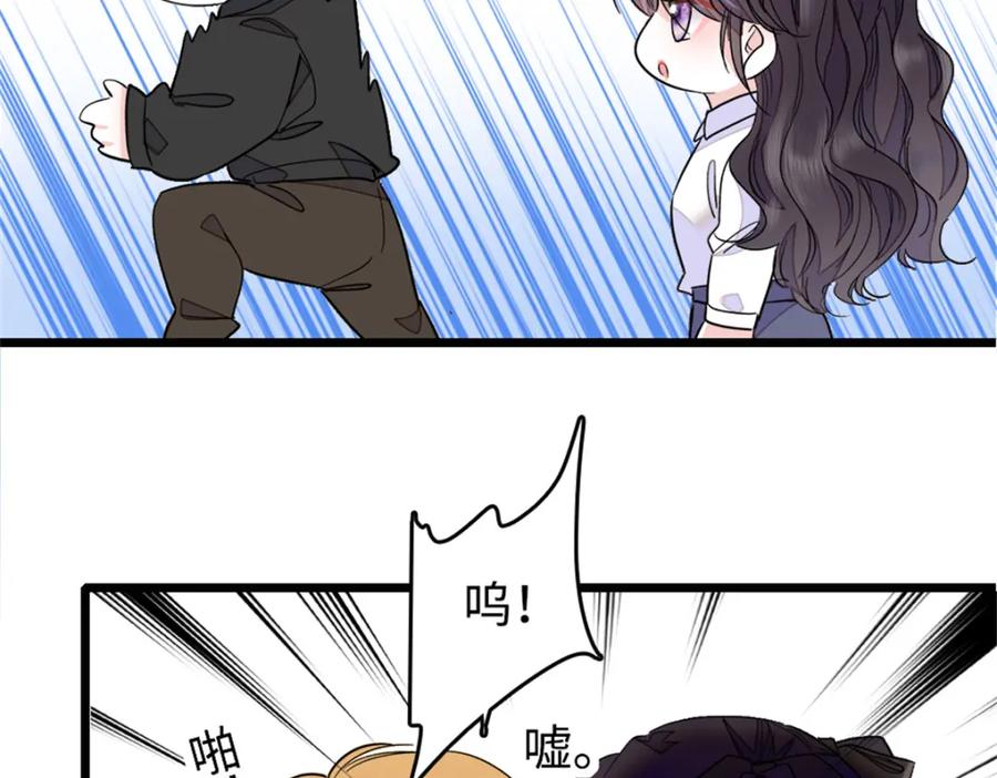04难道她就是五哥的真命天女？-全能千金燃翻天-阅文漫画/客心文化（第9张）