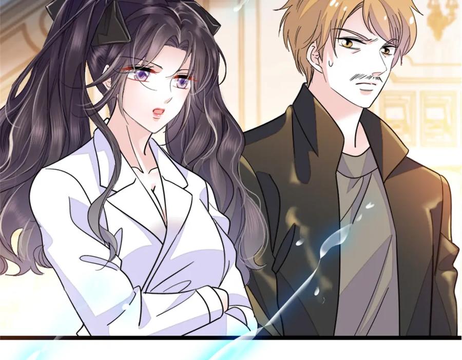 04难道她就是五哥的真命天女？-全能千金燃翻天-阅文漫画/客心文化（第56张）