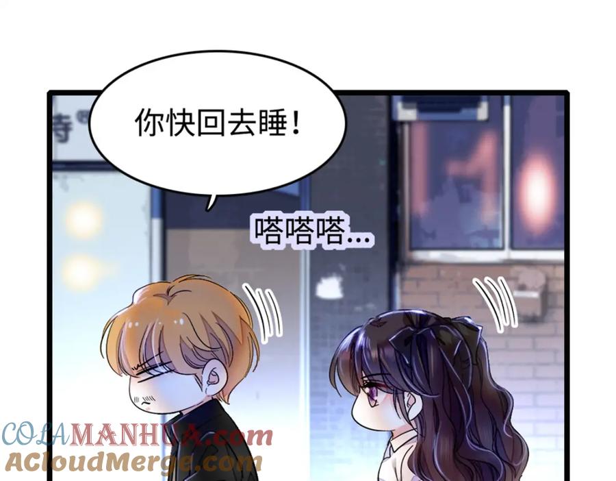 04难道她就是五哥的真命天女？-全能千金燃翻天-阅文漫画/客心文化（第13张）