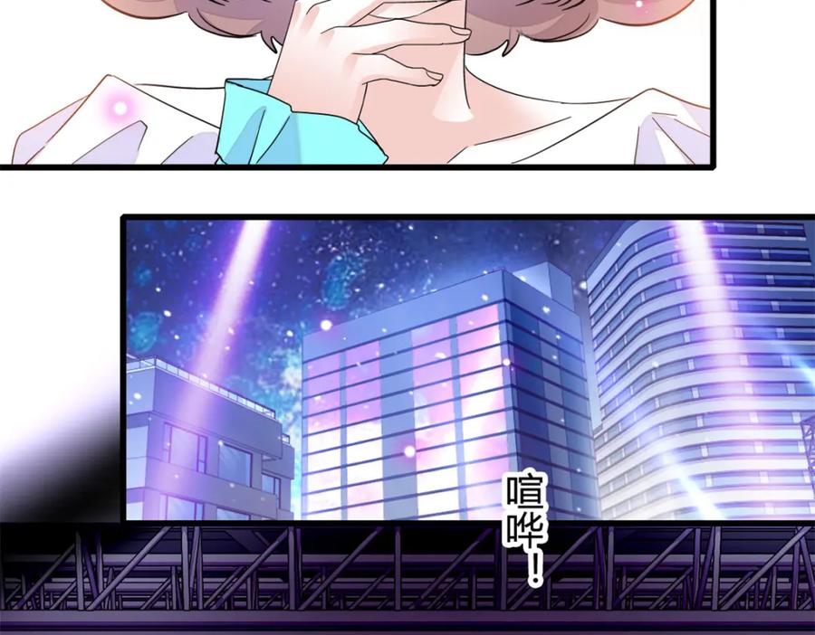 48赢的是谁？-全能千金燃翻天-阅文漫画/客心文化（第11张）