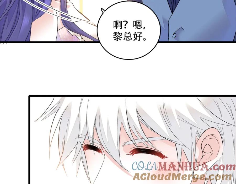 48赢的是谁？-全能千金燃翻天-阅文漫画/客心文化（第31张）