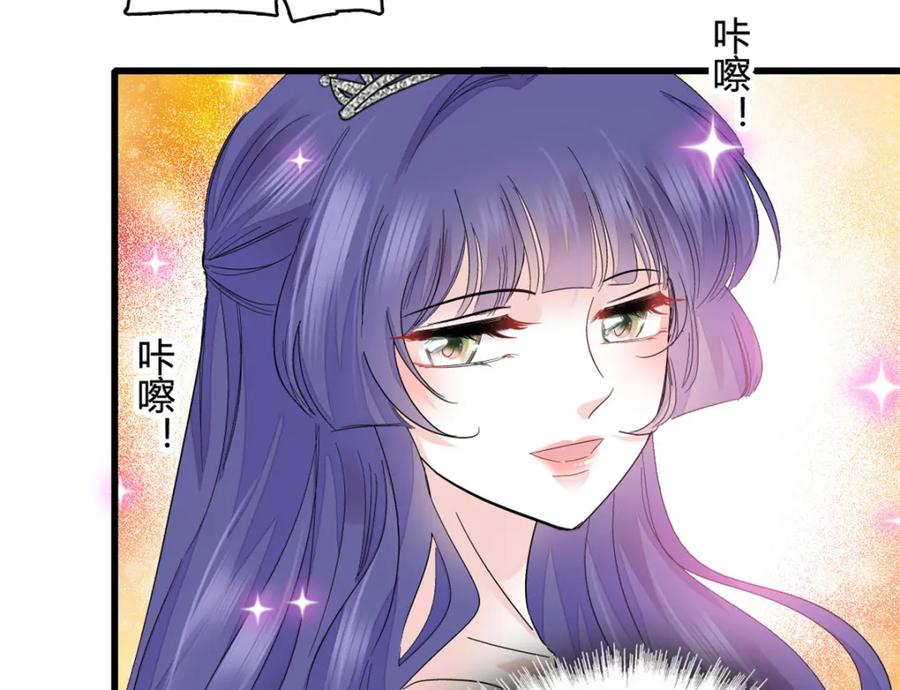 48赢的是谁？-全能千金燃翻天-阅文漫画/客心文化（第18张）