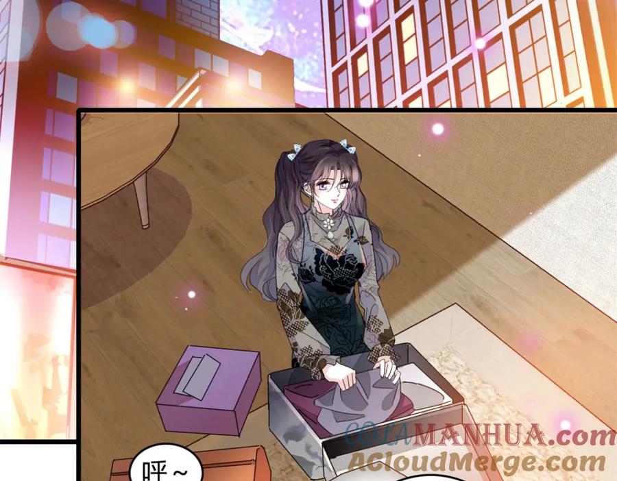 48赢的是谁？-全能千金燃翻天-阅文漫画/客心文化（第4张）