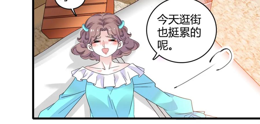 48赢的是谁？-全能千金燃翻天-阅文漫画/客心文化（第5张）