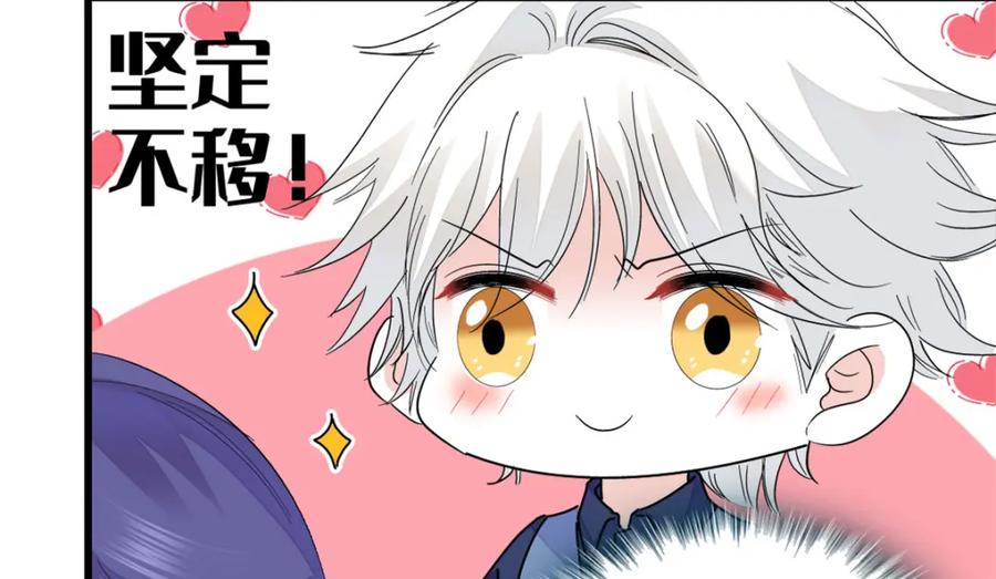 48赢的是谁？-全能千金燃翻天-阅文漫画/客心文化（第36张）