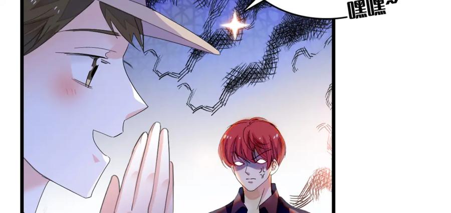 54两份甜点-全能千金燃翻天-阅文漫画/客心文化（第12张）