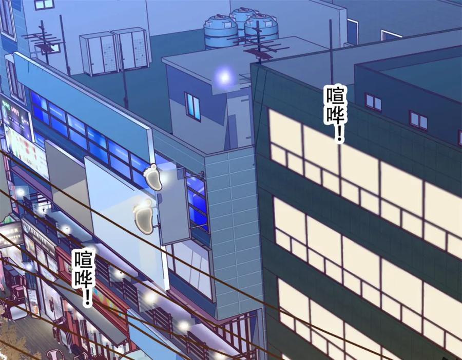 54两份甜点-全能千金燃翻天-阅文漫画/客心文化（第3张）