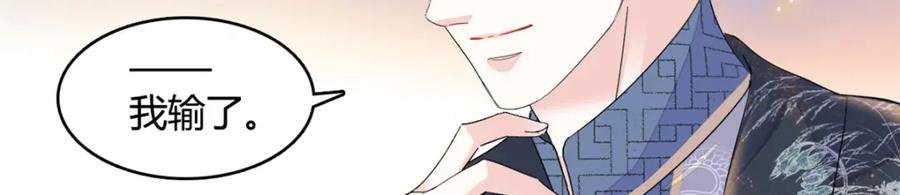 55第一个是谁-全能千金燃翻天-阅文漫画/客心文化（第18张）