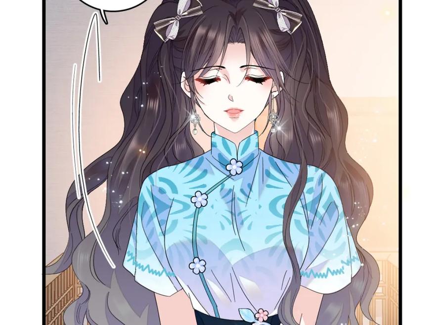 55第一个是谁-全能千金燃翻天-阅文漫画/客心文化（第20张）