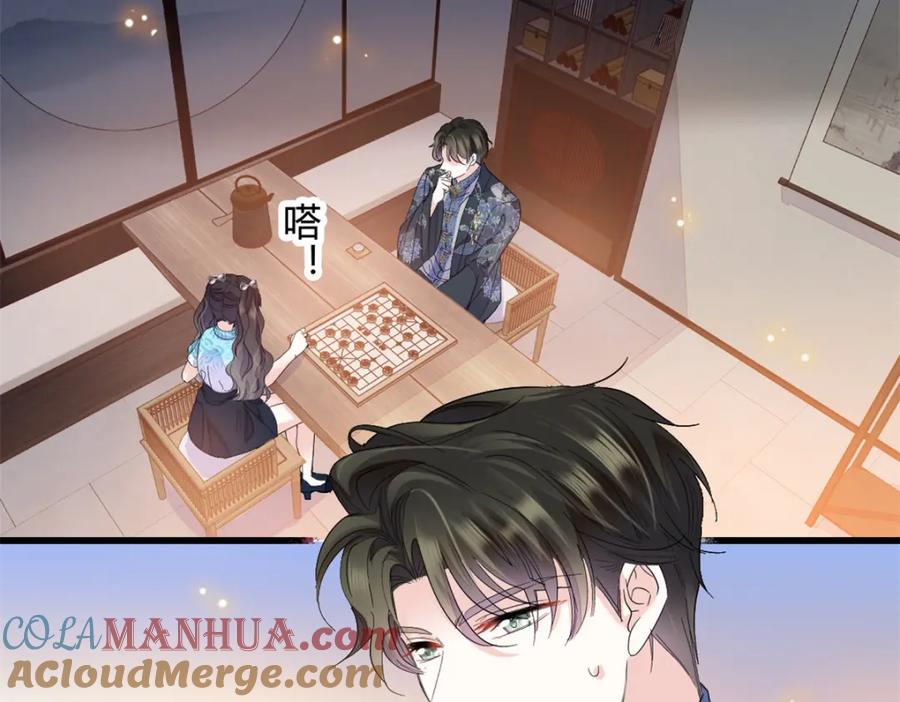 55第一个是谁-全能千金燃翻天-阅文漫画/客心文化（第17张）