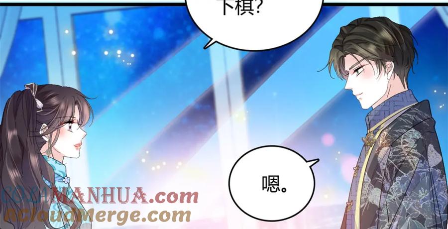 55第一个是谁-全能千金燃翻天-阅文漫画/客心文化（第13张）