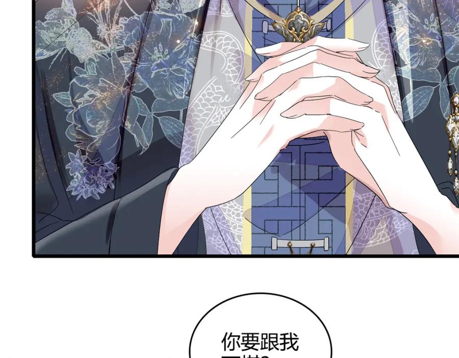 55第一个是谁-全能千金燃翻天-阅文漫画/客心文化（第12张）
