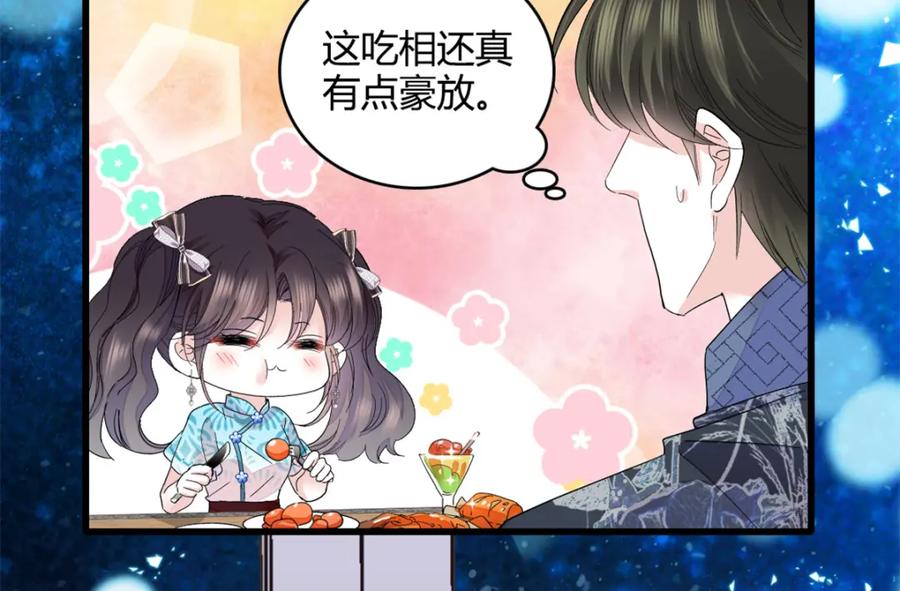 55第一个是谁-全能千金燃翻天-阅文漫画/客心文化（第6张）