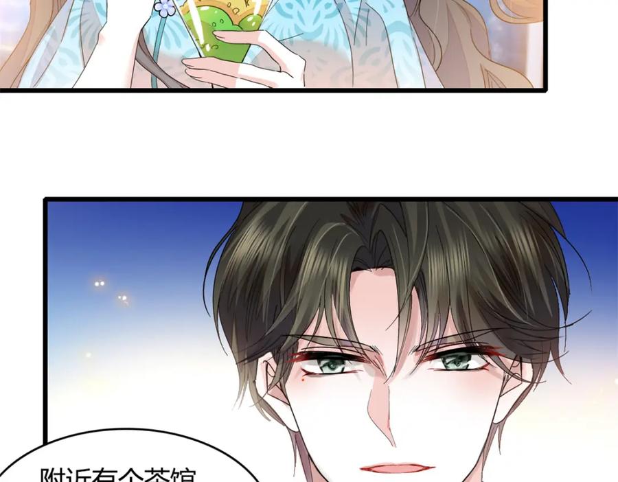 55第一个是谁-全能千金燃翻天-阅文漫画/客心文化（第10张）