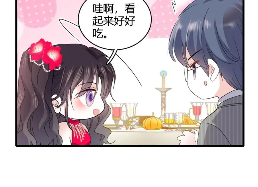 57又是她？-全能千金燃翻天-阅文漫画/客心文化（第8张）