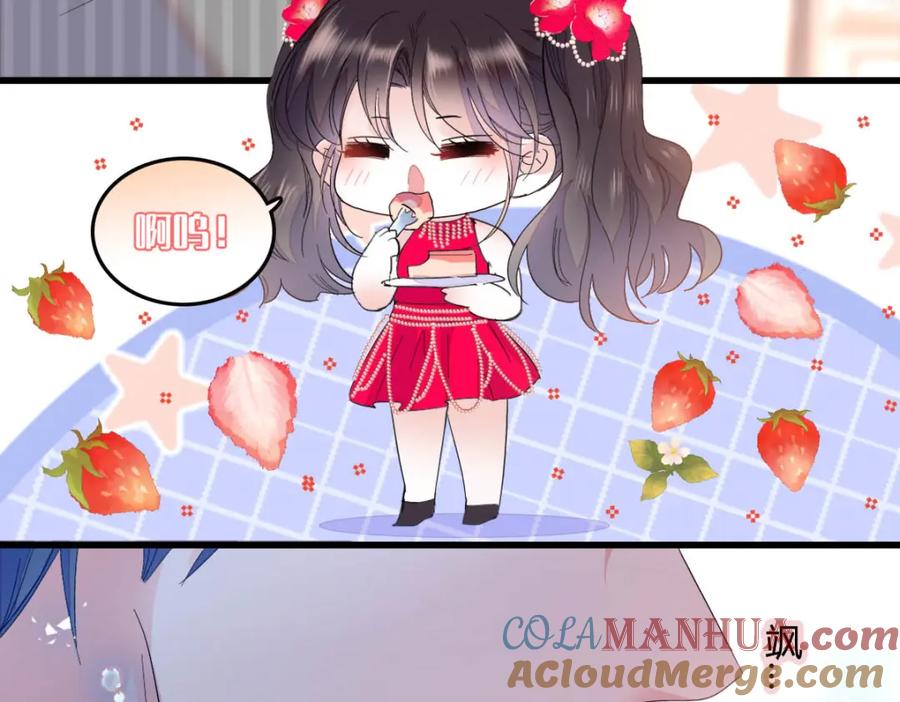57又是她？-全能千金燃翻天-阅文漫画/客心文化（第21张）