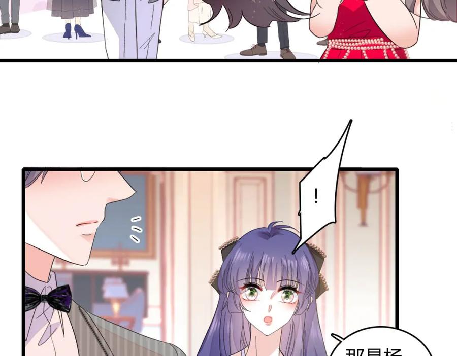 57又是她？-全能千金燃翻天-阅文漫画/客心文化（第10张）
