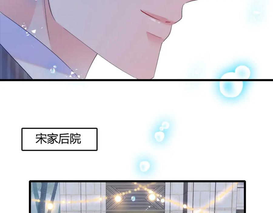57又是她？-全能千金燃翻天-阅文漫画/客心文化（第22张）